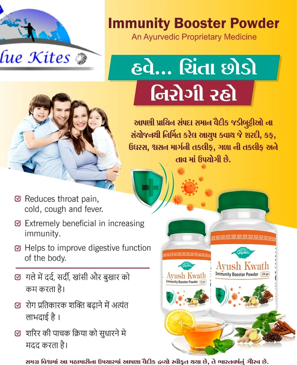 Bluekites Ayush Kwath