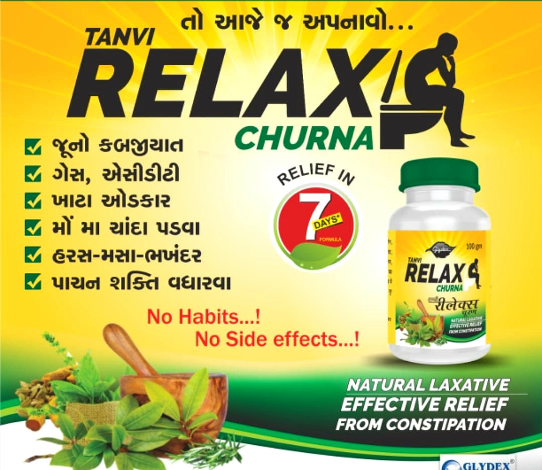 Bluekites Tanvi Relax churna 100gm Pack of 3