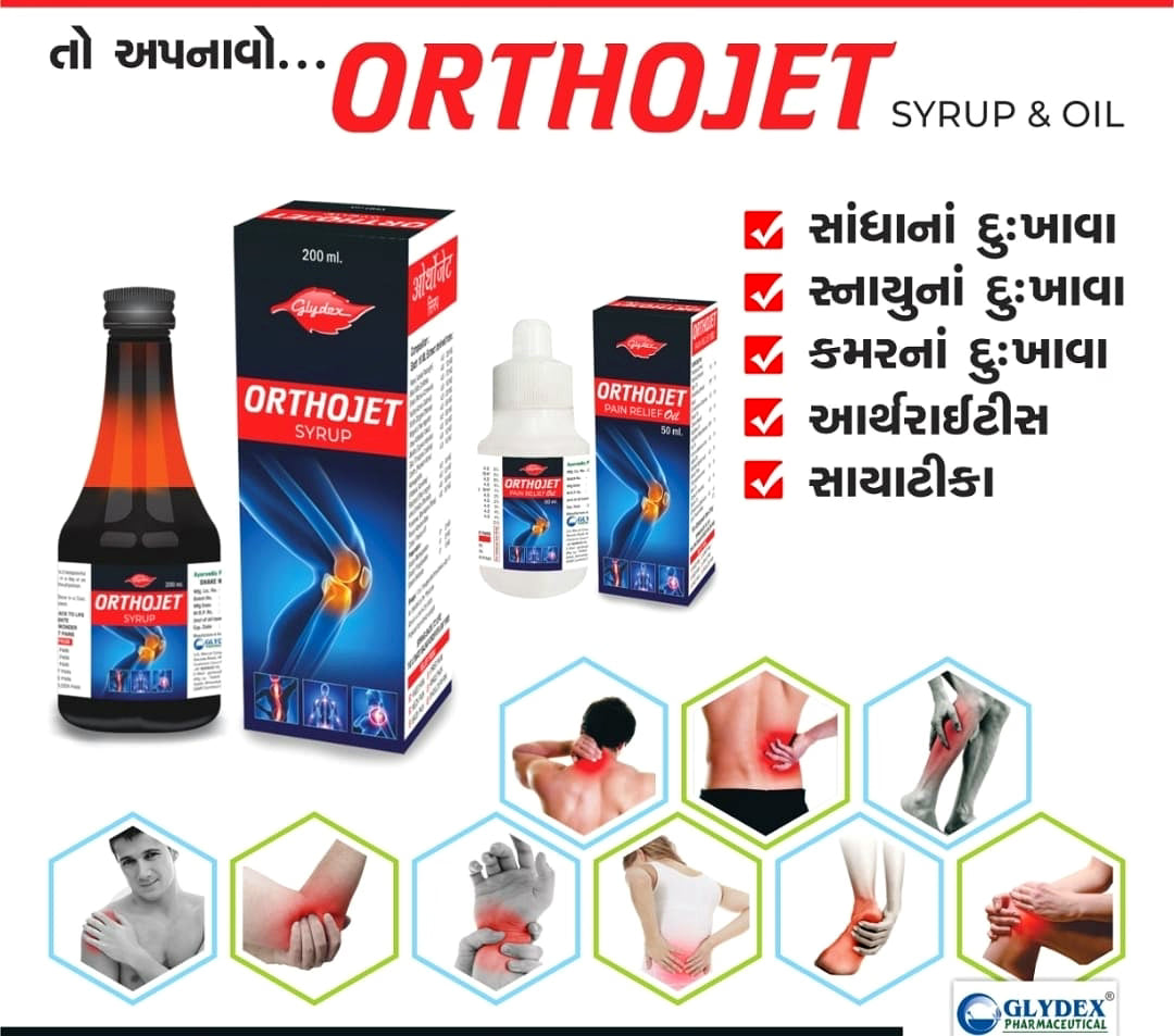Bluekites Orthojet Oil 50ml 50 ml Pack of 3