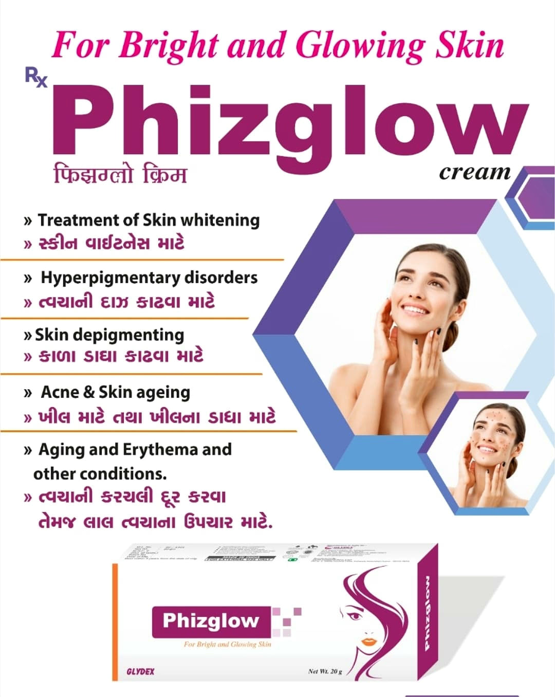 Bluekites Phizglow cream 20gm Pack of 3